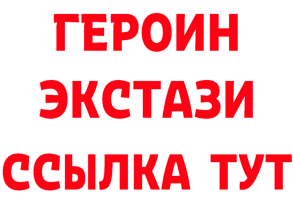 Что такое наркотики нарко площадка формула Серафимович