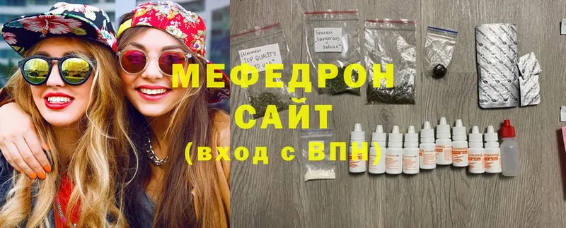 Мефедрон VHQ  omg зеркало  Серафимович 